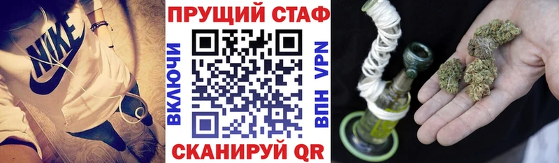 Магазины продажи наркотиков Мичуринск ГАШИШ  МЕТАДОН  Меф мяу мяу  mega вход  Марихуана  СОЛЬ  Псилоцибиновые грибы  LSD-25 