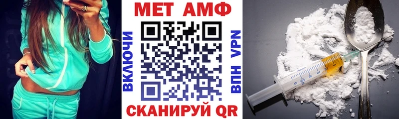 Амфетамин 98%  Мичуринск 