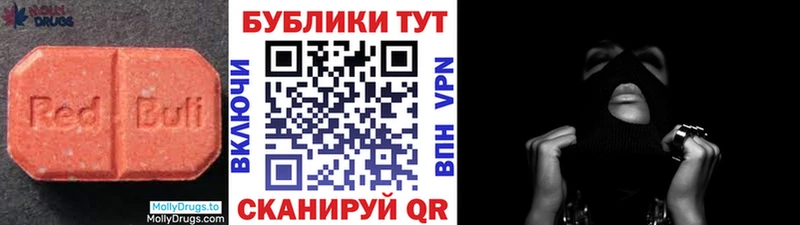 хочу   Мичуринск  Экстази 250 мг 