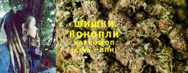 мефедрон мука Белокуриха
