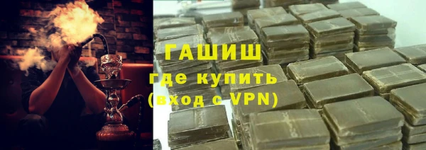 мефедрон мука Белокуриха
