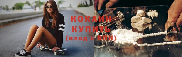 мефедрон мука Белокуриха
