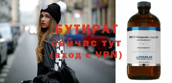 мефедрон мука Белокуриха