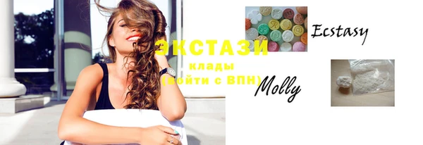 мефедрон мука Белокуриха