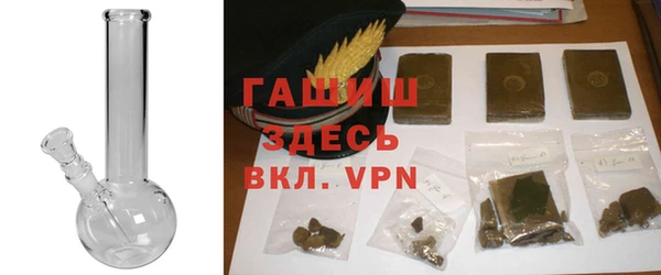 мефедрон мука Белокуриха