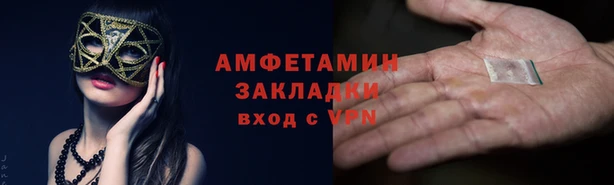 мефедрон мука Белокуриха