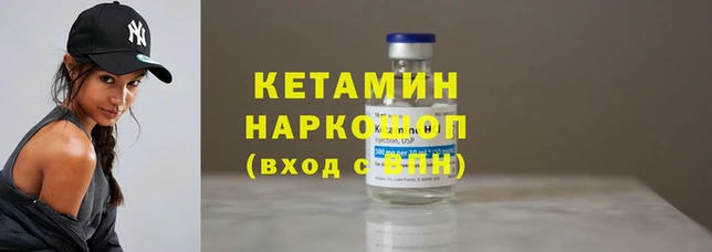 мефедрон мука Белокуриха