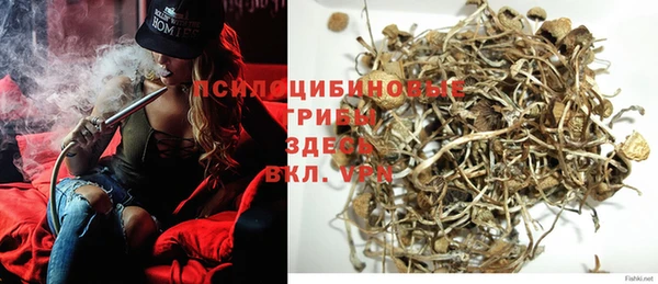мефедрон мука Белокуриха