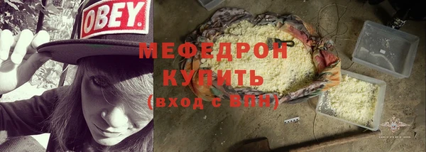 а пвп мука Сосновый Бор