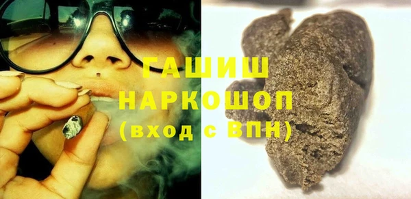 мефедрон мука Белокуриха
