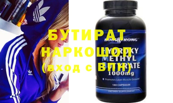 индика Беломорск