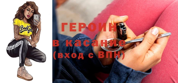 индика Беломорск
