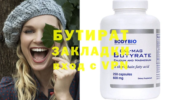 индика Беломорск