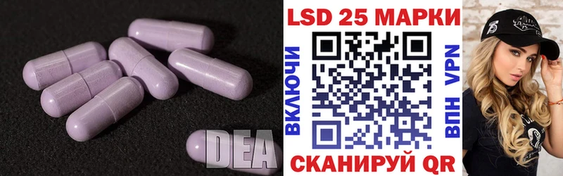 как найти закладки  blacksprut зеркало  Лсд 25 экстази кислота  Мичуринск 