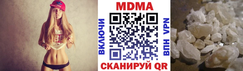 МДМА VHQ Мичуринск