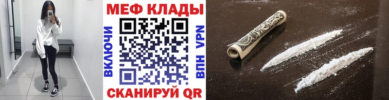 кракен вход  Мичуринск  МЕФ кристаллы 
