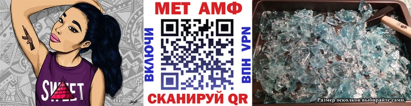 МЕТАМФЕТАМИН мет Мичуринск