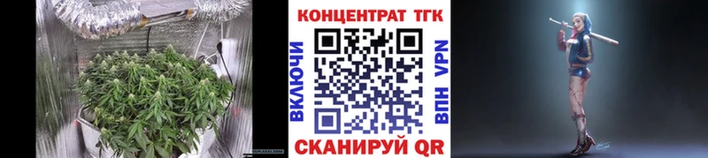 Дистиллят ТГК гашишное масло  Мичуринск 