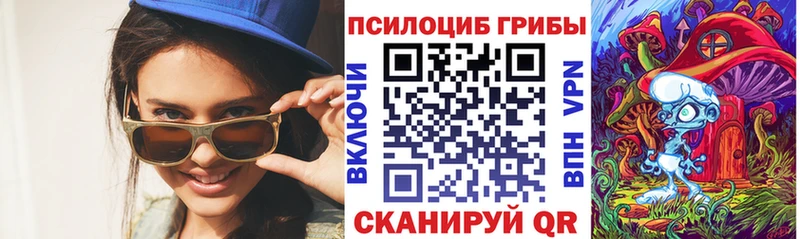 OMG сайт  Мичуринск  Галлюциногенные грибы ЛСД 